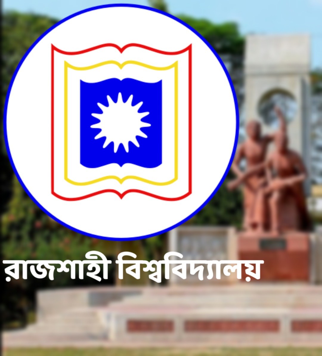 Rajshahi University Logo